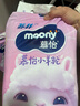 MOONY苏菲尤妮佳Q薄萌羽慕怡小羊驼纸尿裤尿不湿S58片(4-8kg) 实拍图