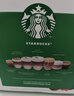 星巴克（Starbucks）胶囊咖啡意式浓缩5.5g*12颗 重烘美式黑咖啡 适用多趣酷思咖啡机 实拍图