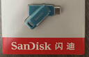 闪迪（SanDisk）256GB Type-C USB3.2 手机U盘DDC3蓝色 读速高达400MB/s 自动备份 手机电脑两用 双接口大容量优盘 实拍图