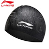 李宁（LI-NING）李宁 LI-NING 长发硅胶防水游泳帽 男女士泳帽 LSJK808黑色 实拍图
