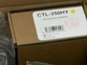 奔图（PANTUM）CTL-350HK 原装耗材 黑色 高容量粉盒 适用于CP5055DN/CM5055DN/CP2510DN/CM7115DN/CP2500DN智享版 墨盒硒鼓 实拍图