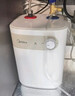 美的（Midea）【8年质保】5升储水式电热水器小厨宝家用洗碗洗菜安全1650W速热厨房热水宝F05-15A1(S) 实拍图
