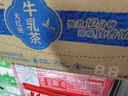 统一希蒂大红袍牛乳茶450ml*15瓶整箱奶茶（新老包装随机发货） 实拍图