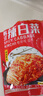 云山半韩式辣白菜泡菜100g*5袋 韩国风味香辣白菜即食下饭菜咸菜酱菜 实拍图