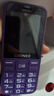 金立（Gionee）老年机4G全网通老年人手机全新款超长待机 大字体大声音大按键学生老人专用备用功能机G510 紫色 实拍图