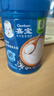嘉宝（GERBER）原味+钙铁锌+番茄牛肉 6月龄高铁米粉婴儿米糊马年礼盒250g*3罐 实拍图