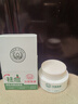 五羊（FIVERAMS）祛痘膏祛痘淡化痘印修复青春痘学生青少年专用中药祛痘膏30g 实拍图