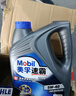 美孚（Mobil）美孚速霸2000 全合成汽机油 5W-40 SN PLUS 4L 汽车保养 实拍图