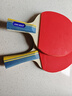 红双喜SH横直对拍01初学者训练比赛乒乓球拍横直套装+乒乓球 实拍图