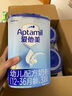 爱他美（Aptamil）经典版幼儿配方奶粉3段（12-36月龄） 800g*4罐【新国标】 实拍图