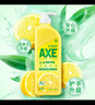 斧头牌（AXE）柠檬护肤洗洁精1.18kg*3瓶7.08斤家庭装 可洗果蔬不伤手 实拍图