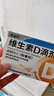 星鲨维生素d3滴剂30粒*5盒装儿童促钙吸收+赖氨肌醇维b12口服溶液135ml 维生素b12赖氨酸青少年长高4-18岁 实拍图