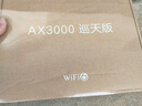 中兴（ZTE）巡天 AX3000满血WIFI6千兆无线家用路由器 自研双核主芯片 5G双频穿墙王wifi路由 Mesh 3000M速率 实拍图