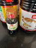 海天海鲜酱油1.28L 0防腐一级酿造 蒸鱼炒菜调料凉拌红烧自然鲜调味品 海鲜酱油1.75L*2 实拍图