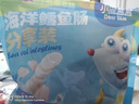 小鹿蓝蓝 无污染海洋鳕鱼肠 芝士味  宝宝零食儿童零食加DHA鳕鱼肉肠 300g 实拍图