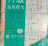 全棉时代【孙颖莎同款】洗脸巾 80抽*12包加厚一次性棉柔巾壁挂式20*20CM 实拍图