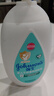 强生（Johnson）婴儿牛奶润肤露500g*2宝宝儿童补水保湿润肤乳身体乳面霜新年礼物 实拍图