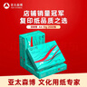 亚太森博派部落A4打印纸 70g 500张*4包 顺滑不卡纸 双面复印纸 高性价比 整箱2000张【专业造纸厂牌】 实拍图