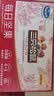 三只松鼠每日坚果孕妇健康混合干果果仁零食礼盒节日礼物送礼中秋团购整箱 【4+4】优鲜沛联名款750g/箱30袋 实拍图