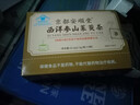京都安顺堂西洋参山茱萸茶中老年纯植萃辅助血糖高养生膳食纤维袋泡茶 【蓝帽认证功效】 9袋*1盒 实拍图