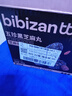 比比赞（BIBIZAN）五珍黑芝麻丸600g约60颗老人孕妇零食即食滋补糕点心休闲零食品 实拍图