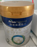 美素佳儿（Friso）皇家幼儿配方奶粉 3段（1-3岁幼儿适用）800g 乳铁蛋白 (新国标) 实拍图