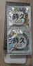 杰士邦避孕套超凡持久003液态延时10只安全套套超薄男专用计生成人用品 实拍图