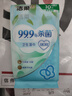 洁柔湿巾绿茶新语10片独立装温和无刺激清爽不粘腻99.9%杀菌湿纸巾 实拍图