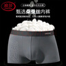 浪莎男士内裤男纯棉10A抗菌平角裤透气中腰男式四角裤男生裤头4条装 实拍图