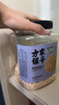 方家铺子东北有机燕麦片1.8斤 非即食生燕麦片 杂粮粗粮早餐粥易煮易熟 实拍图