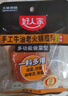 好人家0添加香辣牛油火锅底料煮火锅冒菜麻辣烫小块分装露营便携调料 手工火锅50g*5【多用途火锅料】 实拍图
