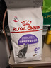 皇家绝育成猫粮 SA37通用粮 1-7岁2KG 实拍图