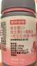 诺特兰德维C+E+烟酰胺+雨生红球藻+葡萄籽片【30片/瓶*3瓶】甜橙味维生素 实拍图