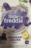 小皮（Little Freddie）有机益生菌高铁果蔬米粉胡萝卜味160g*1盒6月+婴儿米糊宝宝米粉 实拍图