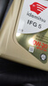 出光/IDEMITSU 全合成机油IFG5 0W-20 4L SP GF-6A 养车保养 实拍图
