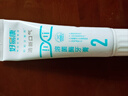 好易康制口臭异味溶菌酶牙膏 改善牙菌斑清新口气久久留香2号120g/支 实拍图