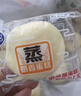 港荣蒸蛋糕淡糖450g小面包蛋糕早餐饼干中西式糕点纯蛋糕年货节礼物盒 实拍图