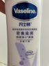 凡士林美白保湿身体乳400ml*2烟酰胺焕亮+修护滋润 秋冬补水保湿 实拍图