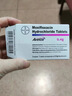 【原研进口】拜复乐 盐酸莫西沙星片 0.4g*3片/盒 实拍图