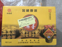 即墨老酒 窖藏原浆 甜型 北方黄酒 1.5L*4坛 整箱装 黍米酒 年货 实拍图