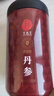 同仁堂品牌 北京同仁堂丹参片500g非中药材丹参粉丹参片茶养生茶滋补 实拍图