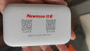 纽曼随身wifi多网通用移动无线wifi6免插卡上网宝随行无线便携车载支持5G/4G设备全国通用流量2025款 实拍图