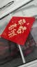 新居乔迁之喜装饰搬家入宅仪式用品入户门福字挂件电视背景墙挂画 【平安喜乐+家和万事兴】 【亚克力挂件】防水防污/送挂钩 实拍图