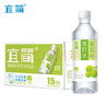 宜简苏打水葡萄味无糖无气果味饮品360ml*15瓶 实拍图