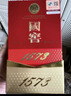 泸州老窖 国窖1573 浓香型 白酒 52度500ml*2瓶 美满如意礼盒 送礼含礼袋 实拍图