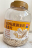西麦100%澳洲全粒燕麦片1.8kg即食冲饮谷物营养早餐无额外添加蔗糖 实拍图