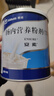 【原研进口】安素 肠内营养粉剂(TP) 400g/盒 12盒装 实拍图