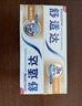 舒适达多效口腔护理牙膏套装360g 抗敏防蛀护龈含氟舒缓酸疼京东自营 实拍图