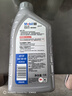 美孚（Mobil）极光银美孚先进全合成汽机油5W-40 SP级1L配方新升级新老包装发货 实拍图