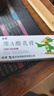 【华邦制药 迪维】维A酸乳膏0.025%*30g/盒 实拍图